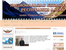 Tablet Screenshot of nbra.ru